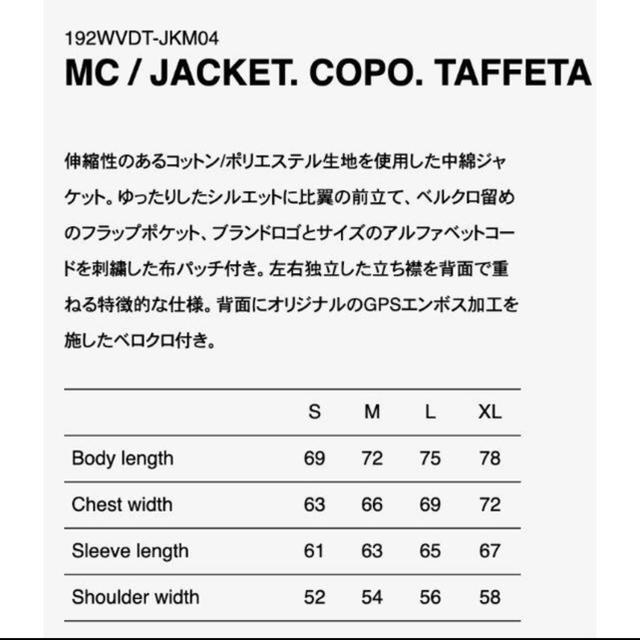 W)taps(ダブルタップス)のWTAPS MC  メンズのジャケット/アウター(ミリタリージャケット)の商品写真