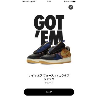 ナイキ(NIKE)のNIKE travis cactus jack 26.5cm(スニーカー)