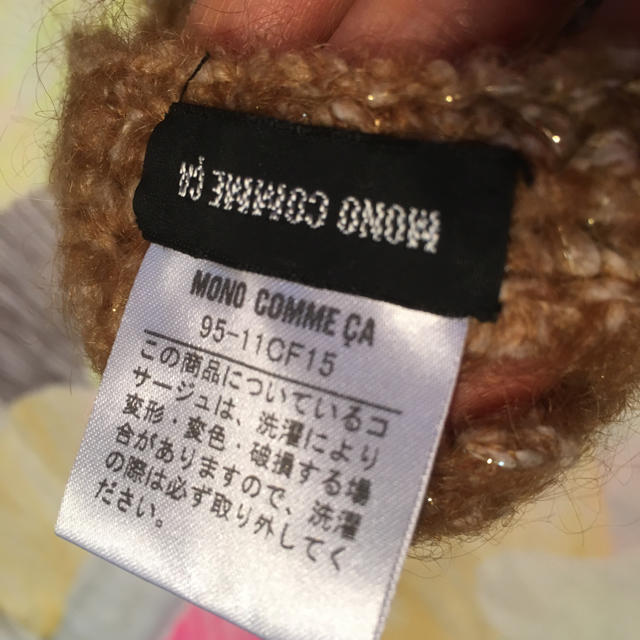 COMME CA ISM(コムサイズム)の毛糸の帽子 レディースの帽子(ニット帽/ビーニー)の商品写真