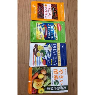 DHA EPA エゴマオイル やさい酵素 ダイエットサプリなど4つセット(ダイエット食品)