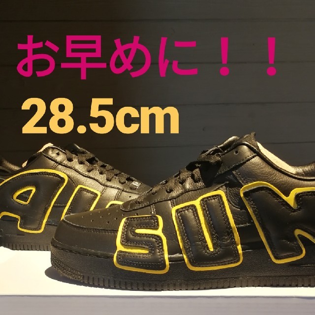 メンズ週末価格です！NIKE AIR FORCE 1 CPFM ナイキ エアフォース1