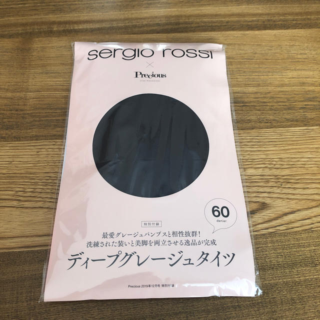 Sergio Rossi(セルジオロッシ)のセルジオ ロッシ × Precious ディープグレージュタイツ レディースのレッグウェア(タイツ/ストッキング)の商品写真