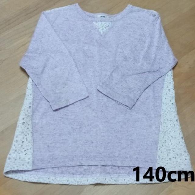 MPS(エムピーエス)の【140cm】七分袖Tシャツ【MPS】 キッズ/ベビー/マタニティのキッズ服女の子用(90cm~)(Tシャツ/カットソー)の商品写真