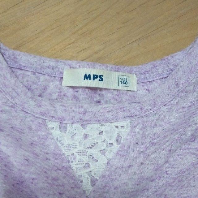 MPS(エムピーエス)の【140cm】七分袖Tシャツ【MPS】 キッズ/ベビー/マタニティのキッズ服女の子用(90cm~)(Tシャツ/カットソー)の商品写真