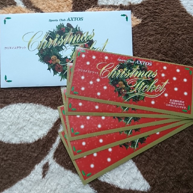 【限定品】アクトス　クリスマスチケット
