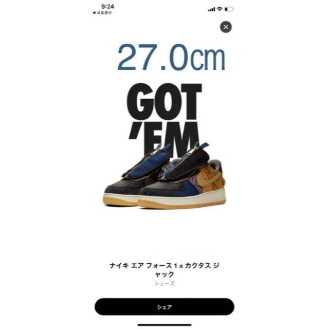 靴/シューズNIKE エアフォース1 travis カクタスジャック