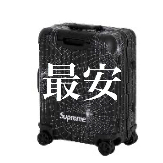 人気ショップ supreme rimowa 最安 49l スーツケース/キャリーバッグ