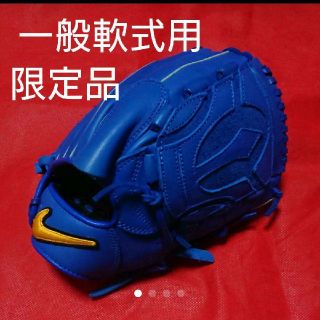 一般軟式用グローブ 岩隈久志シグネチャーモデル 投手用 200個限定生産 一般軟式用グローブ 岩隈久志シグネチャーモデル 投手用 200個限定生産