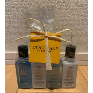 ロクシタン(L'OCCITANE)のロクシタン バスアメニティ(旅行用品)