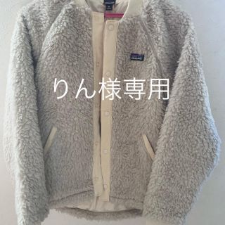 パタゴニア(patagonia)のパタゴニア (ブルゾン)