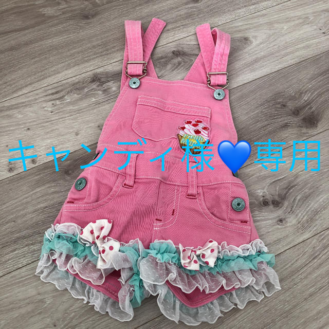 EARTHMAGIC(アースマジック)のEARTHMAGIC サロペット キッズ/ベビー/マタニティのキッズ服女の子用(90cm~)(その他)の商品写真