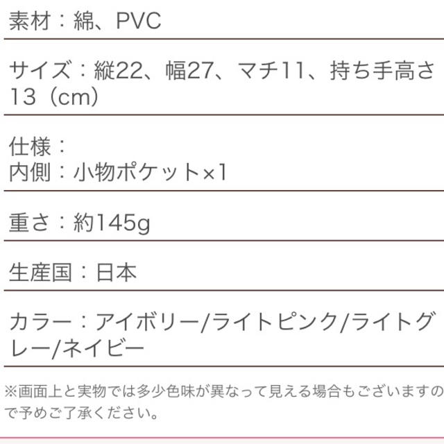 CLATHAS(クレイサス)の⁂chiii様専用⁂キャンバストート レディースのバッグ(トートバッグ)の商品写真