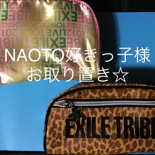 トゥエンティーフォーカラッツ(24karats)の☆ポーチセット☆(ポーチ)