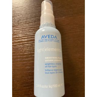 アヴェダ(AVEDA)のAVEDA☆ライトエレメンツ(ヘアケア)