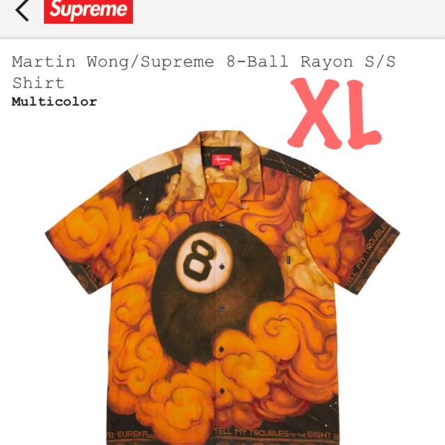XL Martin Wong 8-Ball Rayon S/S Shirt 自民党 - dcsh.xoc.uam.mx