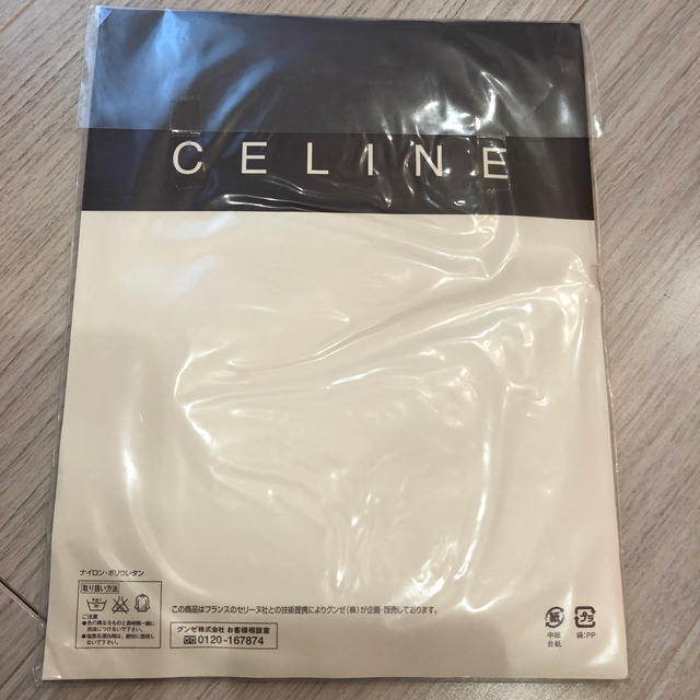 celine(セリーヌ)のお値下げ🌟セリーヌストッキング　黒色 レディースのレッグウェア(タイツ/ストッキング)の商品写真