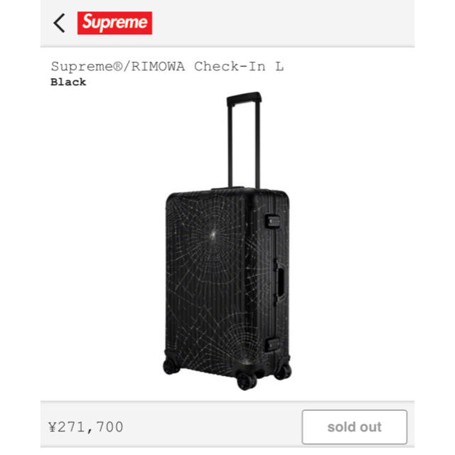 Supreme/Rimowa Check-In L