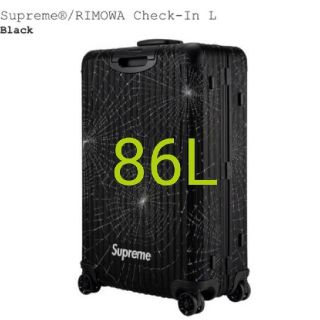 シュプリーム(Supreme)のsupreme RIMOWA スーツケース 86L シュプリーム(トラベルバッグ/スーツケース)