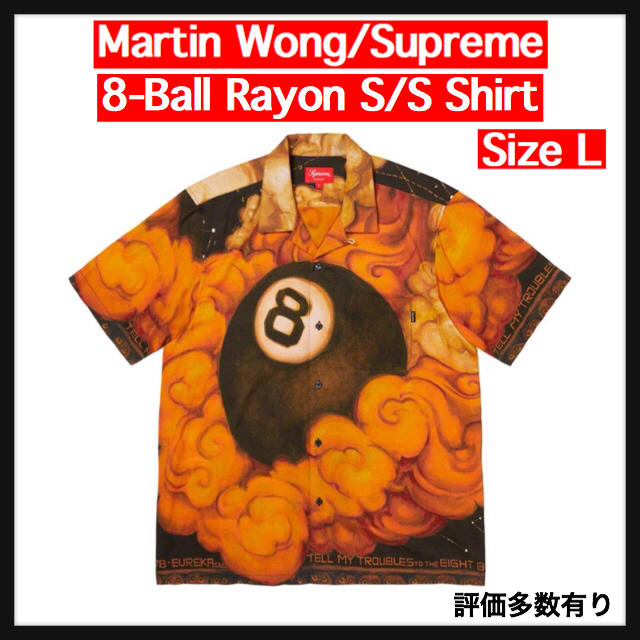 【L】8-Ball Rayon S/S Shirt