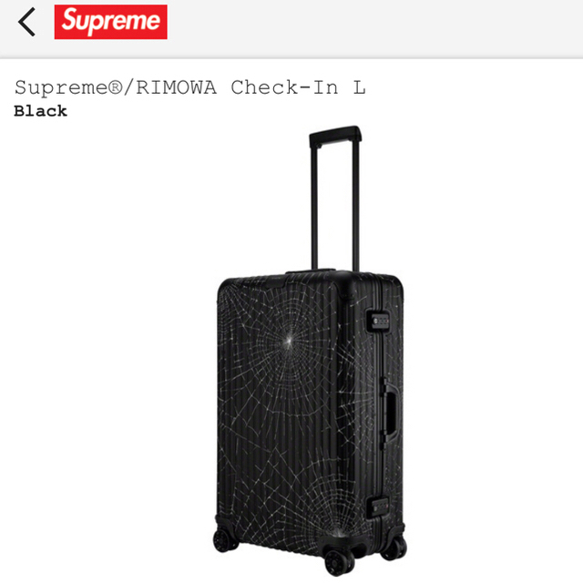 supreme×rimowa スーツケース86L