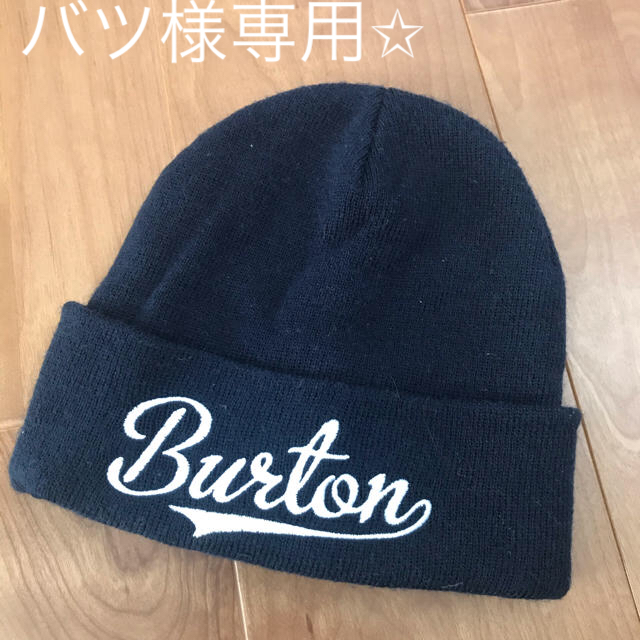 BURTON(バートン)のBURTON 帽子 ニット帽 ネイビー レディースの帽子(ニット帽/ビーニー)の商品写真