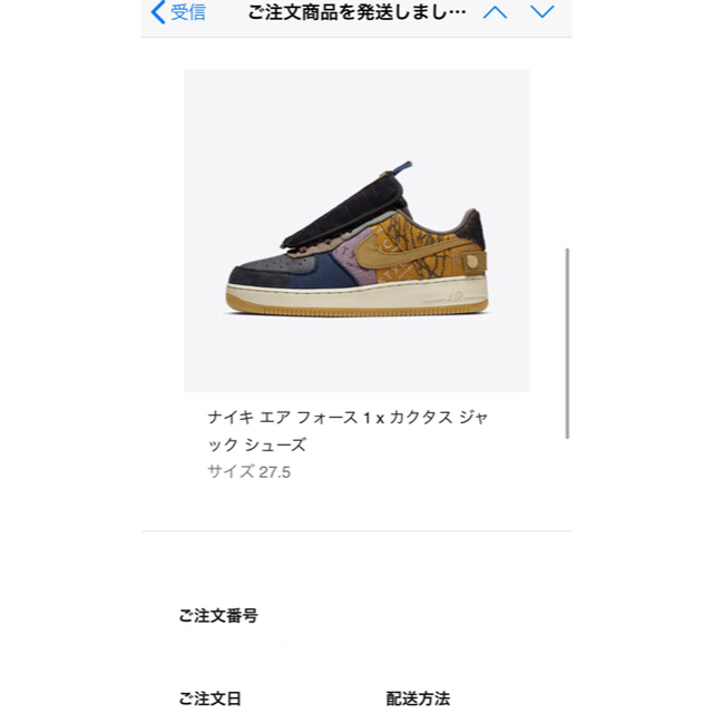 nike★送料込み★Air Force 1★cactus jack★カクタスジャック★