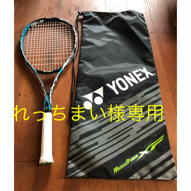 YONEX(ヨネックス)の【未使用品】ヨネックス マッスルパワー200XF MP200XFG スポーツ/アウトドアのテニス(ラケット)の商品写真