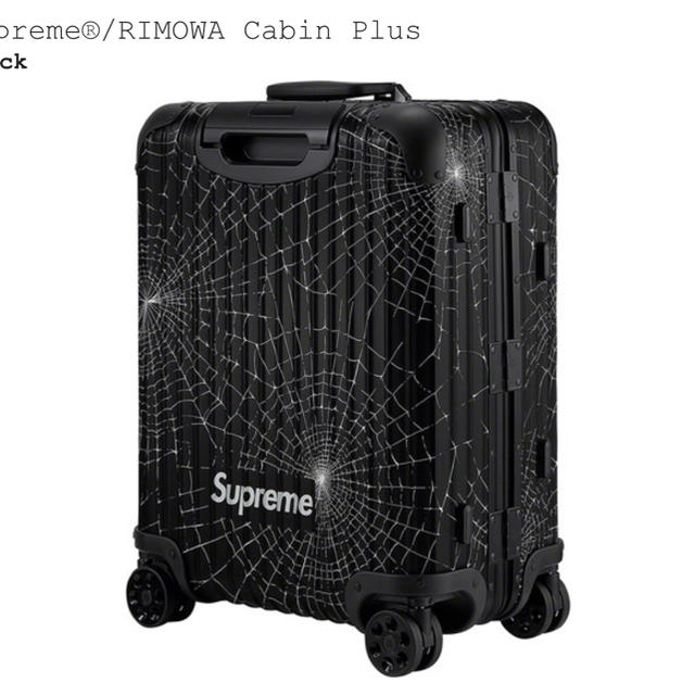 素晴らしい価格 supreme - Supreme リモワ 小さいほうです。 plus cabin トラベルバッグ/スーツケース