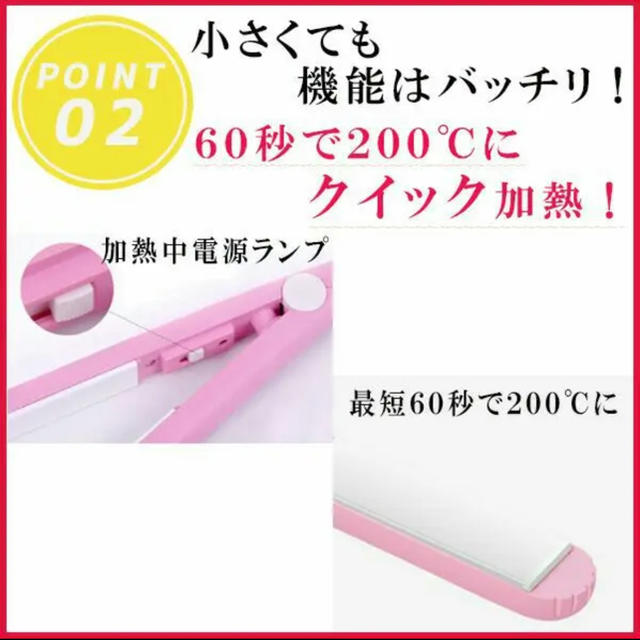 新品 送料無料 ヘアアイロン2way オレンジ色 スマホ/家電/カメラの美容/健康(ヘアアイロン)の商品写真