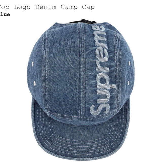 SUPREME TOP LOGO DENIM CAMP CAP