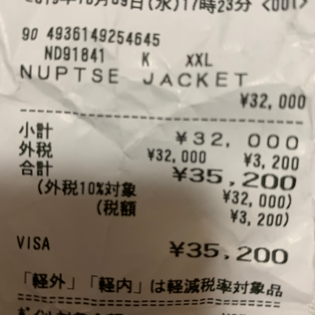 north face nuptse jacket 黒　xxl　nd91841