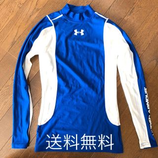 アンダーアーマー(UNDER ARMOUR)のアンダーアーマー　長袖アンダーシャツ(シャツ)