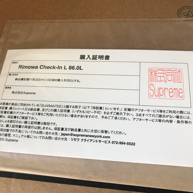 Supreme(シュプリーム)のSupreme/RIMOWA Check-In L 86.0ℓ メンズのバッグ(トラベルバッグ/スーツケース)の商品写真