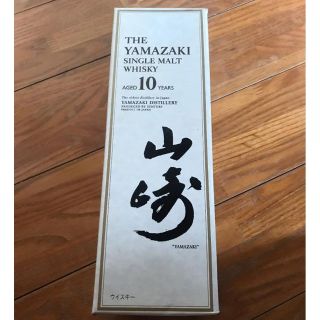 サントリー(サントリー)の山崎 10年(ウイスキー)