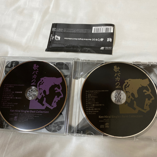 平井堅　アルバム　歌バカ 2  エンタメ/ホビーのCD(ポップス/ロック(邦楽))の商品写真