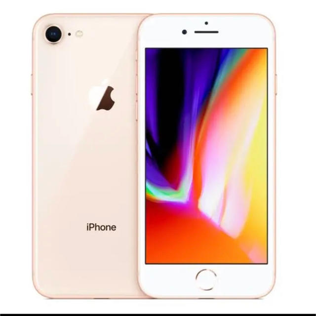 本体代金支払済iPhone 8 Gold 64 GB SIMフリー