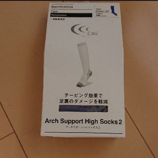 シースリーフィット(C3fit)のC3fit＊アーチサポートハイソックス2(その他)