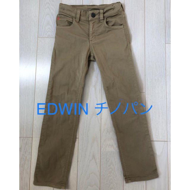 BEDWIN(ベドウィン)のEDWIN☆ベージュパンツ　130cm キッズ/ベビー/マタニティのキッズ服男の子用(90cm~)(パンツ/スパッツ)の商品写真