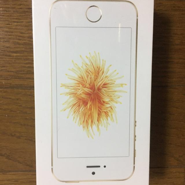 【早い者勝ち】iPhone SE　売ります