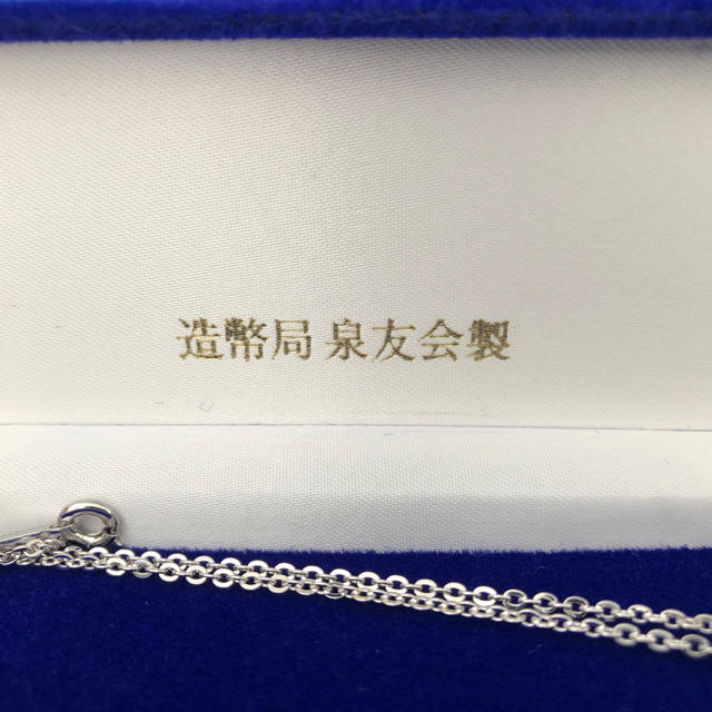 造幣局　泉友会製　純銀　ネックレス レディースのアクセサリー(ネックレス)の商品写真