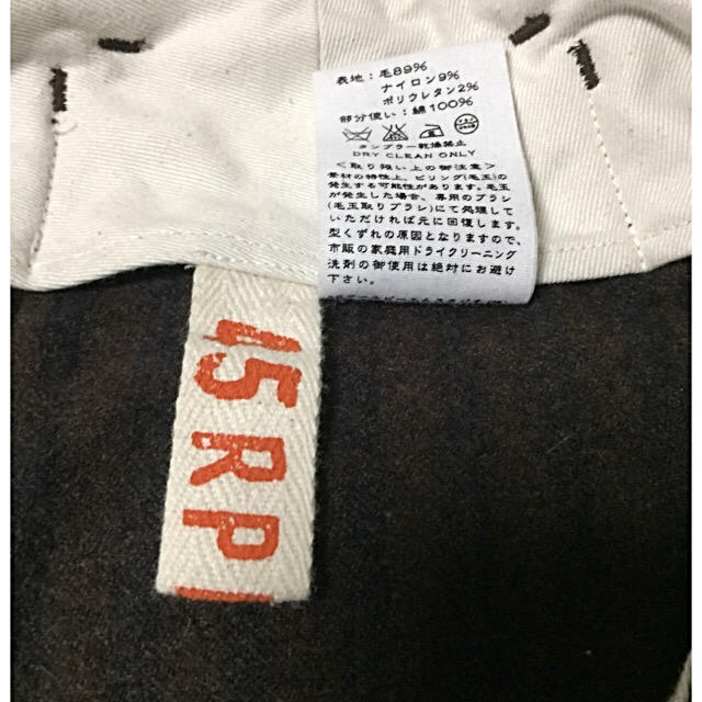 45rpm(フォーティーファイブアールピーエム)の☆45rpm   ウール 巻きスカート レディースのスカート(ロングスカート)の商品写真