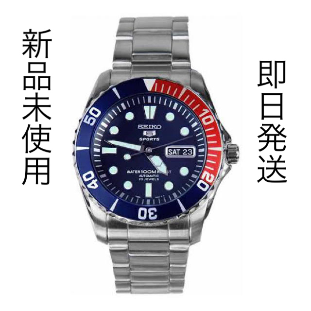 SEIKO(セイコー)のSEIKO セイコー 5 スポーツ ファイブスポーツ ダイバー SNZF15K1 メンズの時計(腕時計(アナログ))の商品写真