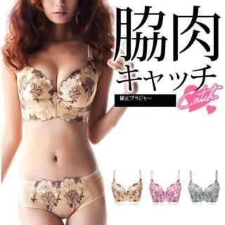 脇肉 すっきり 盛れる 谷間 育乳 ブラ 美バスト 補正下着 ベージュ80AB(ブラ)