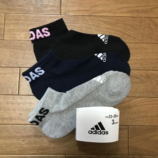 アディダス(adidas)のadidas アディダス 底パイル ソックス  3色セット(ソックス)