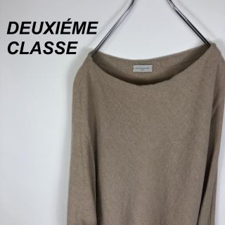 ドゥーズィエムクラス(DEUXIEME CLASSE)の古着 DEUXIÈME CLASSE ニット ワンピース ベージュ(ひざ丈ワンピース)