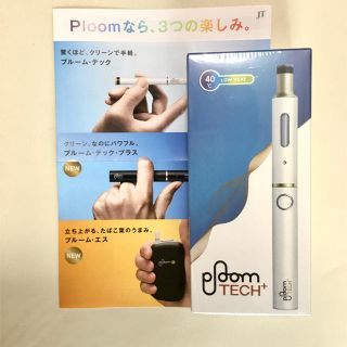 プルームテック(PloomTECH)のPloom TECH プラス(タバコグッズ)