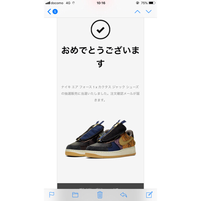 スニーカー 11月末までに全て売り切りたいです。様専用