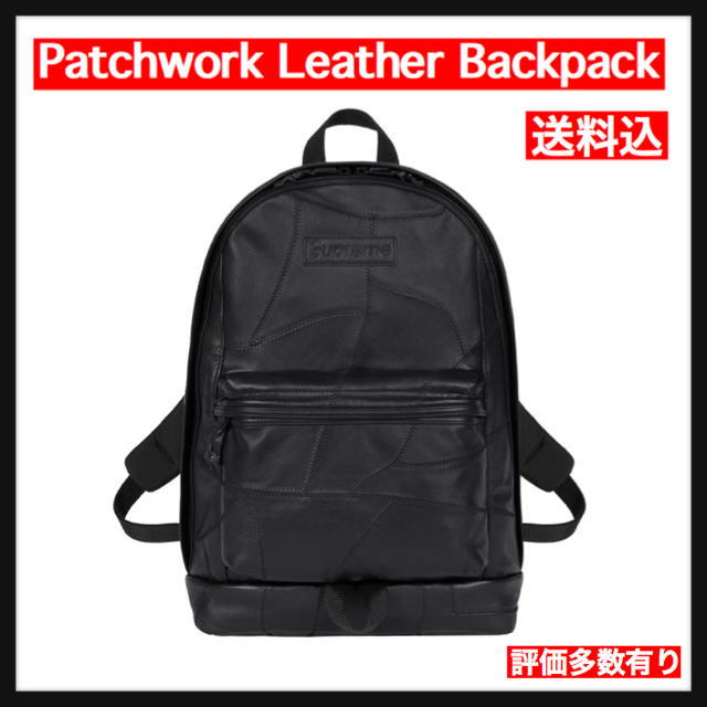 Patchwork Leather Backpackバッグ