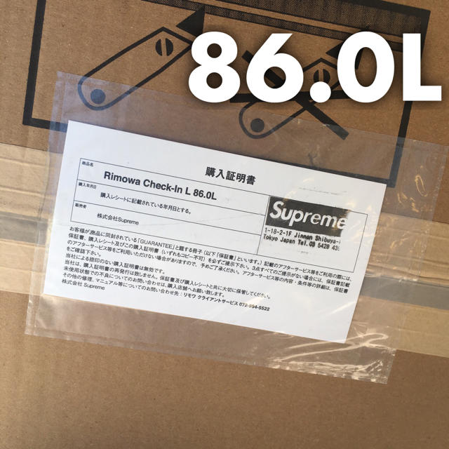 Supreme(シュプリーム)の大 Supreme / RIMOWA ・Check-In L 86L メンズのバッグ(トラベルバッグ/スーツケース)の商品写真