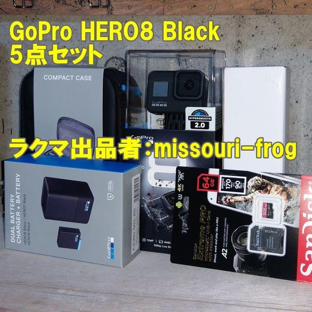 GoPro(ゴープロ)の新品 GoPro HERO8 Black 5点セット スマホ/家電/カメラのカメラ(その他)の商品写真